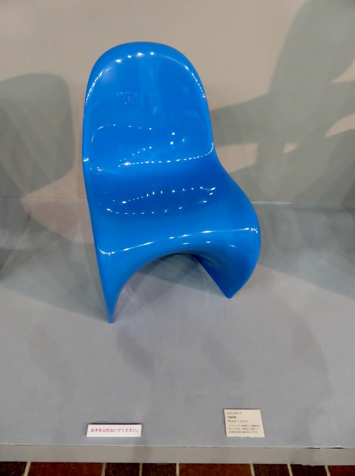 Vitra